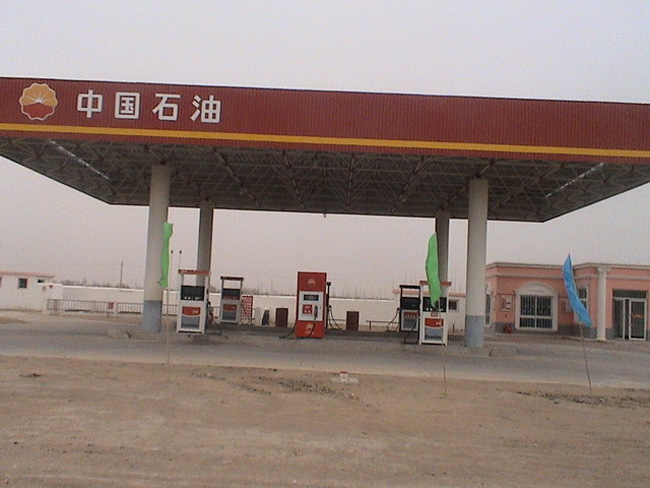 永城中石油加油站